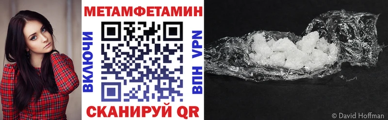 Amphetamine Розовый  mega ссылка  Тетюши 