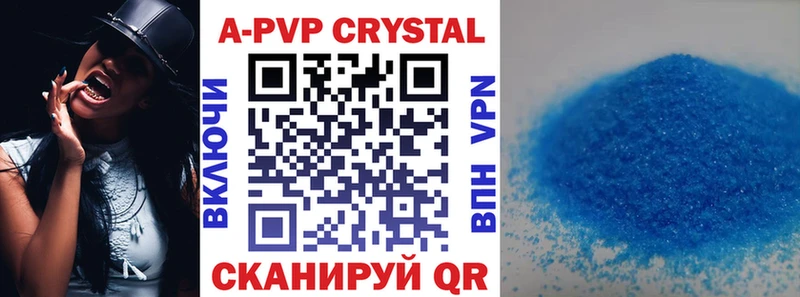Alpha PVP Соль Тетюши