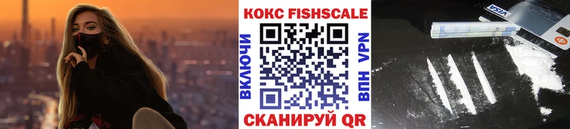 купить наркотик  Тетюши  COCAIN VHQ 