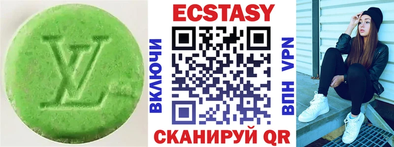 Экстази Дубай  МЕГА зеркало  Тетюши 