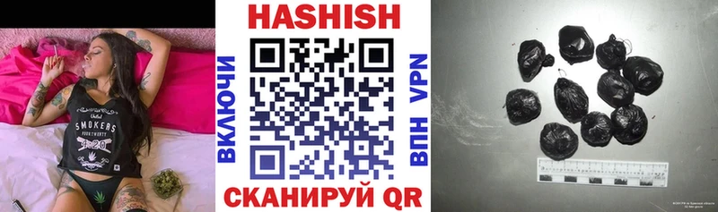 магазин    Тетюши  Гашиш 40% ТГК 