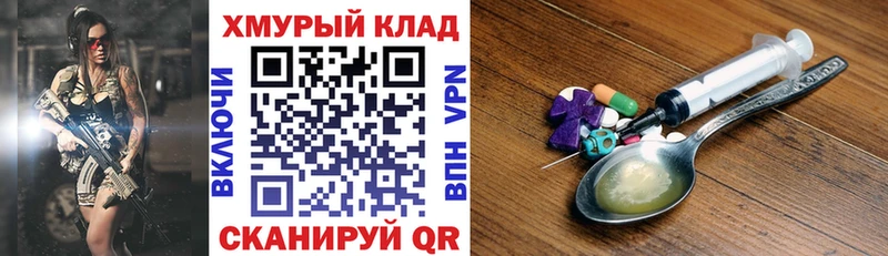 где продают наркотики  Тетюши  ГЕРОИН VHQ 