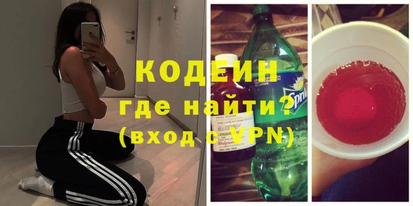 COCAINE Армянск