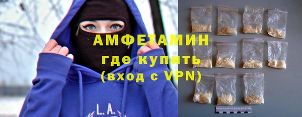 COCAINE Армянск