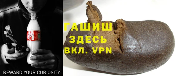 гашишное масло Арсеньев