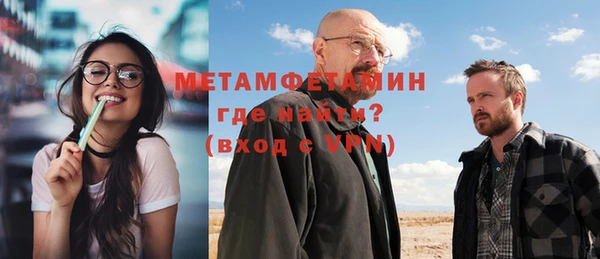 метамфетамин Аркадак