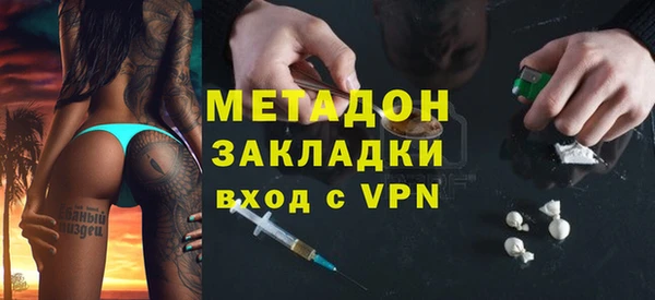 гашишное масло Арсеньев