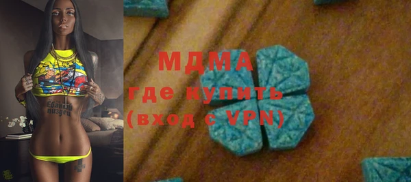 гашишное масло Арсеньев
