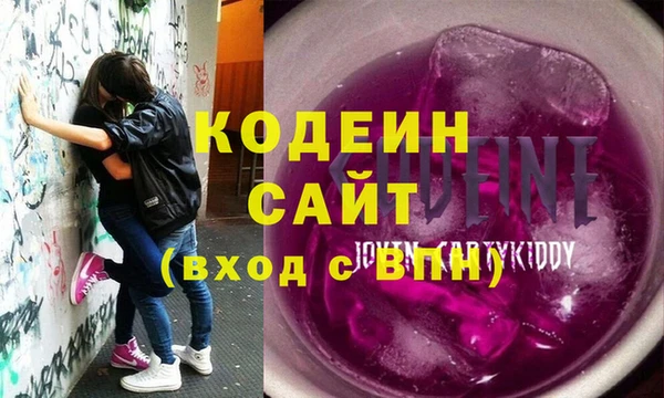 COCAINE Армянск