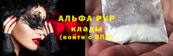 COCAINE Армянск