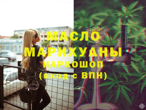 гашишное масло Арсеньев
