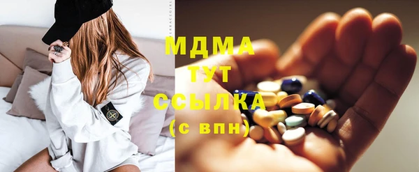 гашишное масло Арсеньев