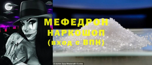 метамфетамин Аркадак