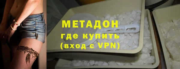 метамфетамин Аркадак