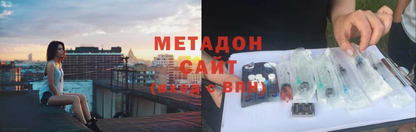 COCAINE Армянск