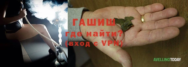 гашишное масло Арсеньев