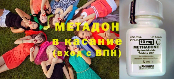 метамфетамин Аркадак