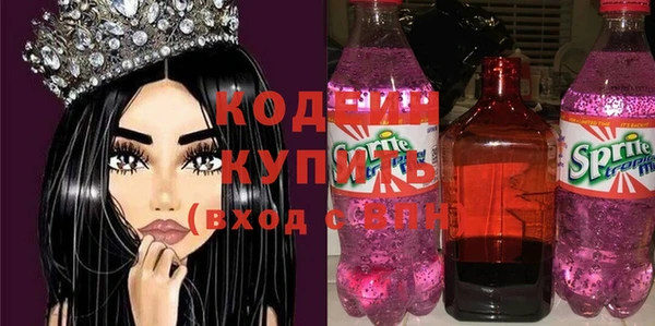 гашишное масло Арсеньев