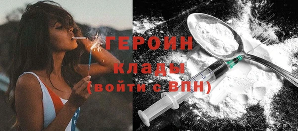 метамфетамин Аркадак