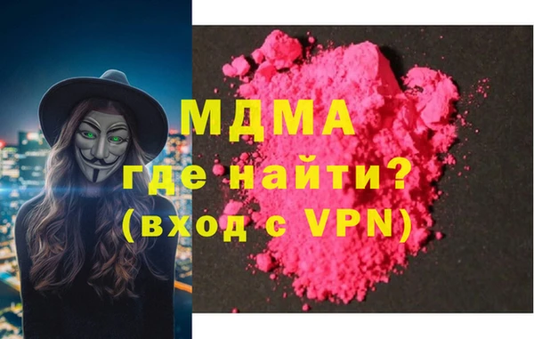 метамфетамин Аркадак