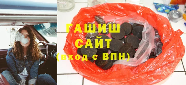COCAINE Армянск