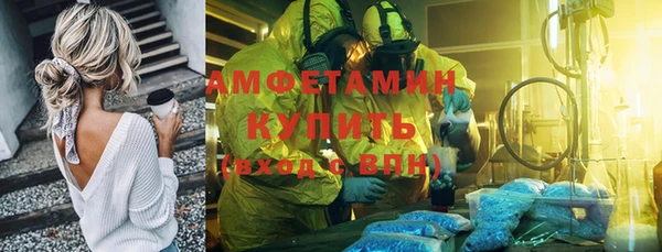 COCAINE Армянск