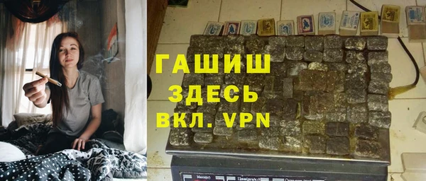 метамфетамин Аркадак