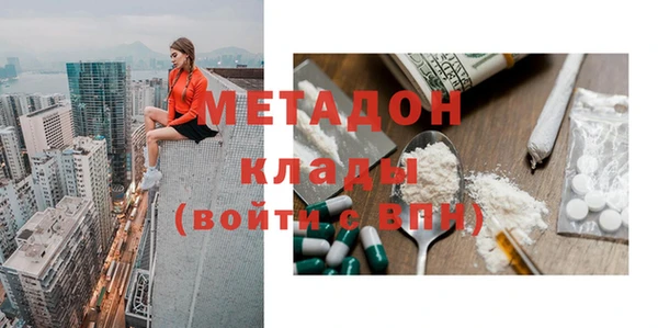 COCAINE Армянск