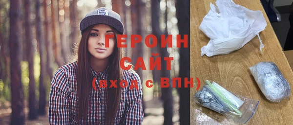 COCAINE Армянск