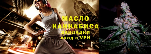 гашишное масло Арсеньев
