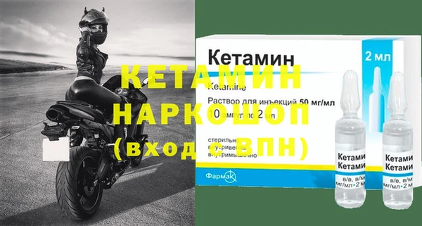 метамфетамин Аркадак