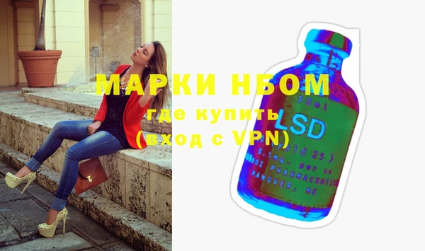 метамфетамин Аркадак