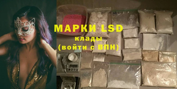гашишное масло Арсеньев