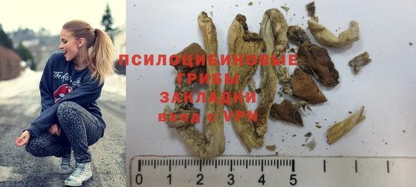 гашишное масло Арсеньев