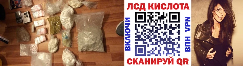 наркошоп  Тетюши  Лсд 25 экстази кислота 