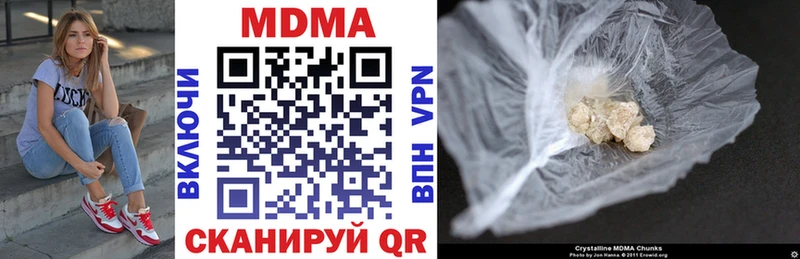ОМГ ОМГ вход  Тетюши  МДМА кристаллы 