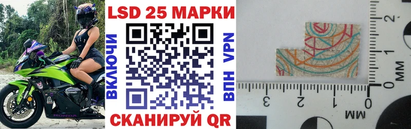 Марки NBOMe 1,5мг  Тетюши 