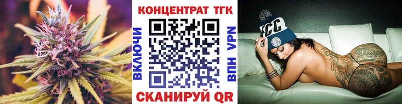 Дистиллят ТГК жижа  Тетюши 