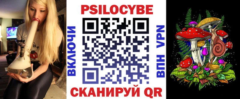 блэк спрут сайт  Тетюши  Псилоцибиновые грибы мицелий 